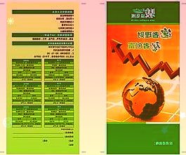 导致老年人更易患有高血压等慢性非传染性疾病肺炎流感等感染性疾病