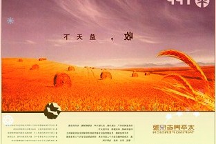 康希诺晚间公告国家卫生健康委已开始部署新冠疫苗的序贯加强免疫接种
