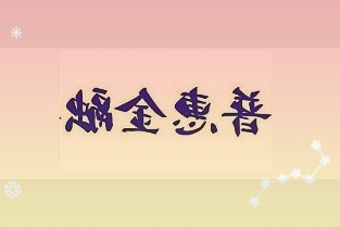 成交净卖出35.22亿元合计成交额759.52亿元