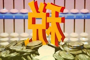 鼎新兴华成为公司控股股东鼎新兴华的实际控制人许水均变更为公司实际控制人