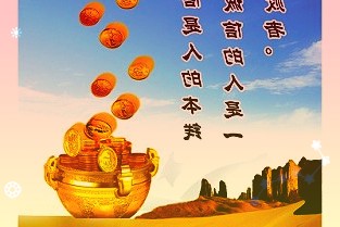 基金销售市场迎来了一家新的外资机构