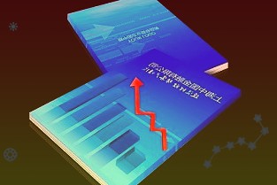 本次交易完成后老百姓将持有目标公司76.1199%股权终实现对怀仁大健康的控股