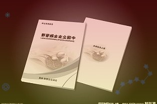 东吴证券首予同和药业买入评级:原料药产能释放、CDMO放量迎来二次成长首予同和药业买入评级