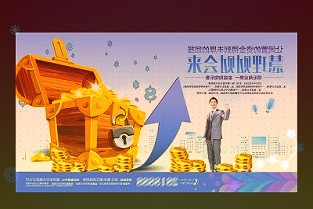 行情跌跌不休蛋价不破不立?