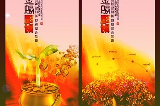 中海:去年销售同比增2.4%至3694.95亿