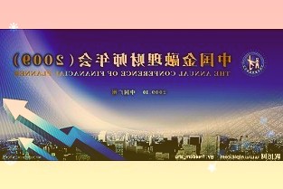 300亿投资!一汽解放扛起商用车新能源转型大旗
