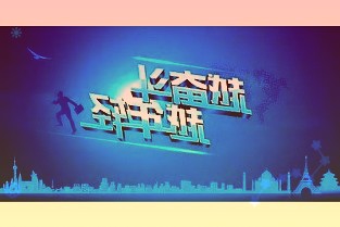 高盛:重申华润啤酒买入评级目标价79.6港元