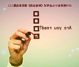 男子股票账户突然多出1亿巨款,随后清零,工作人员:周末系统测试,周一恢复
