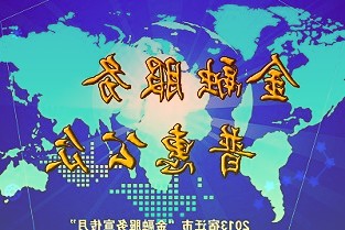 多只基金宣布下调费率部分基金管理费减半基民参与热情显著下降