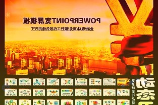 捷捷微电:南通“高端功率半导体器件产业化项目”配套无锡和上海MOSFET在行业类处于什么级别