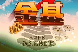 北京银行创新开展“金融知识普及月金融知识进万家争做理性投资者争做金融好网进农村等活动